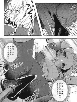 (C105) [Sandrop (KiTA)] 思春期生徒の願い事 (ブルーアーカイブ) [瓦尼瓦尼个人汉化]_06