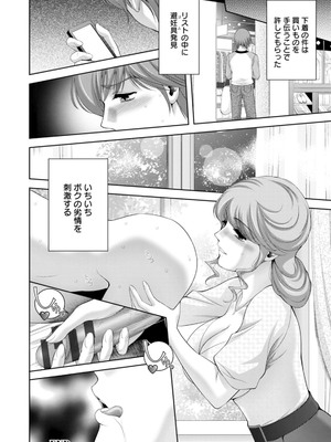 [朝倉満] 痴人の巣窟 [DL版]_186