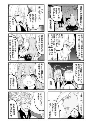 (C105) [AIEN奇縁 (えんぎよし)] 鉄血のアーカイブ完全版完結編 ーあまねく奇跡の終着点ー (ブルーアーカイブ、機動戦士ガンダム 鉄血のオルフェンズ) [DL版]_036