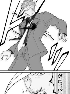 (C105) [AIEN奇縁 (えんぎよし)] 鉄血のアーカイブ完全版完結編 ーあまねく奇跡の終着点ー (ブルーアーカイブ、機動戦士ガンダム 鉄血のオルフェンズ) [DL版]_111