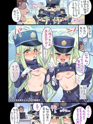 [ミモネランド (ミモネル)] 生徒と一線越えちゃう本 -オールスター編5- (ブルーアーカイブ) [DL版]_27