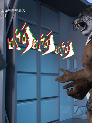 [DY Heroine,rui]美少女战士の殇 15_068