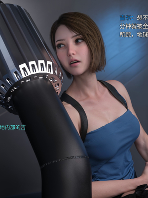 [DY Heroine,rui]美少女战士の殇 15_069