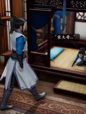 [卿卿啊]诛仙荡魔新传01-04_0006