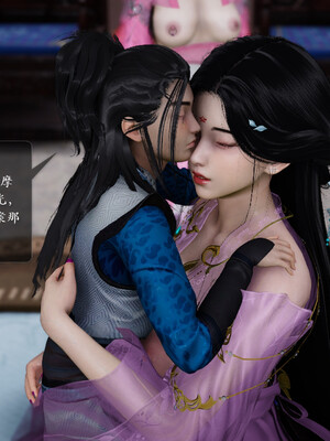 [卿卿啊]诛仙荡魔新传01-04_0074