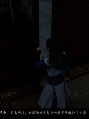 [卿卿啊]诛仙荡魔新传01-04_0170