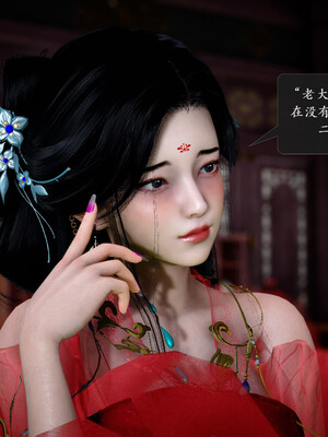 [卿卿啊]诛仙荡魔新传01-04_0274
