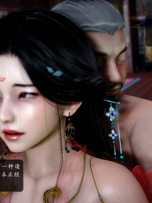 [卿卿啊]诛仙荡魔新传01-04_0296