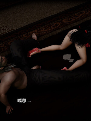 [卿卿啊]诛仙荡魔新传01-04_0334