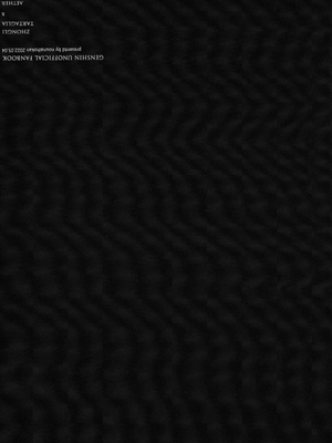 (SUPER29) [脳内補完 (k.kうさこ)] 欲情劣情発情も地脈異常のうち&nbsp;&nbsp;(原神) [耽漫花园×真不可视汉化组]_35__34