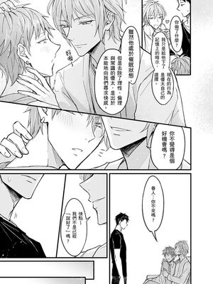 [脳内補完 (k.kうさこ)] いいなり催眠ラブハメ3P [中国翻訳] [DL版]_189082_0007