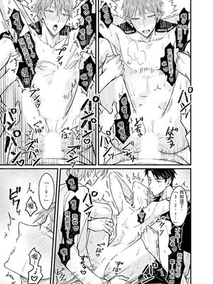 [脳内補完 (k.kうさこ)] いいなり催眠ラブハメ3P [中国翻訳] [DL版]_189082_0019