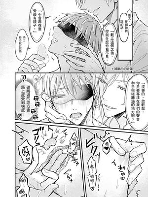 [脳内補完 (k.kうさこ)] いいなり催眠ラブハメ3P [中国翻訳] [DL版]_189092_0010