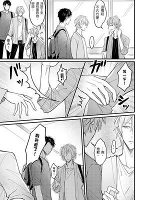 [脳内補完 (k.kうさこ)] いいなり催眠ラブハメ3P [中国翻訳] [DL版]_189102_0005