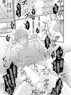 [脳内補完 (k.kうさこ)] いいなり催眠ラブハメ3P [中国翻訳] [DL版]_189102_0021