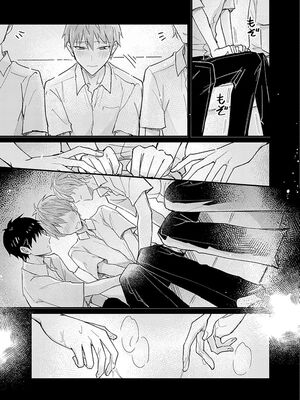 [脳内補完 (k.kうさこ)] いいなり催眠ラブハメ3P [中国翻訳] [DL版]_189102_0025