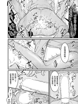 [脳内補完 (k.kうさこ)] いいなり催眠ラブハメ3P [中国翻訳] [DL版]_196952_0020