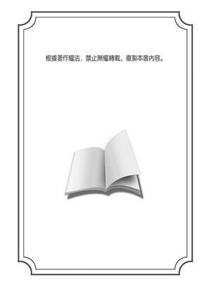 [脳内補完 (k.kうさこ)] いいなり催眠ラブハメ3P [中国翻訳] [DL版]_223512_0002