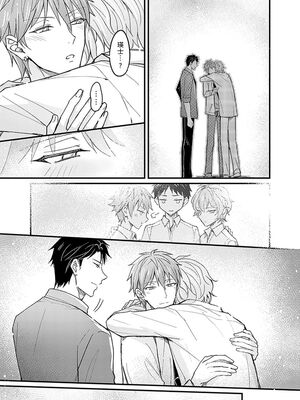 [脳内補完 (k.kうさこ)] いいなり催眠ラブハメ3P [中国翻訳] [DL版]_223512_0011