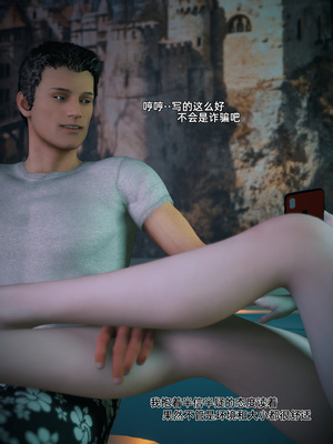 [Vchan]我的合租女室友是不是过于淫荡了01-5.2_0007