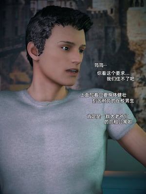 [Vchan]我的合租女室友是不是过于淫荡了01-5.2_0008