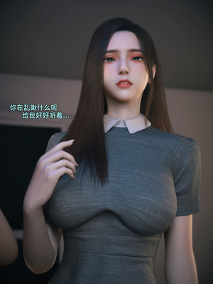 [Vchan]我的合租女室友是不是过于淫荡了01-5.2_0014