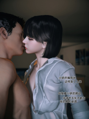 [Vchan]我的合租女室友是不是过于淫荡了01-5.2_0030