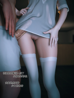[Vchan]我的合租女室友是不是过于淫荡了01-5.2_0037