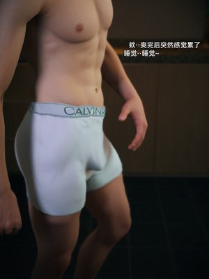 [Vchan]我的合租女室友是不是过于淫荡了01-5.2_0096