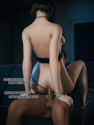 [Vchan]我的合租女室友是不是过于淫荡了01-5.2_0124