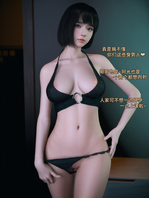 [Vchan]我的合租女室友是不是过于淫荡了01-5.2_0151