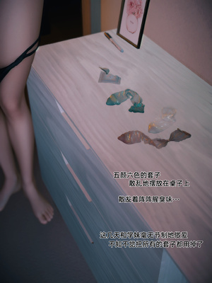 [Vchan]我的合租女室友是不是过于淫荡了01-5.2_0157