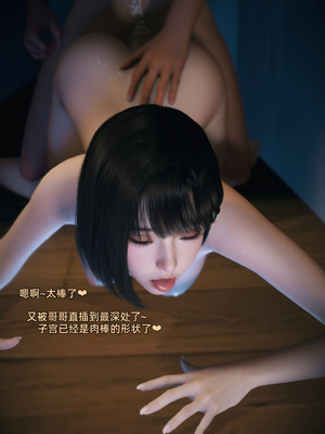 [Vchan]我的合租女室友是不是过于淫荡了01-5.2_0238