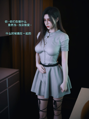 [Vchan]我的合租女室友是不是过于淫荡了01-5.2_0242