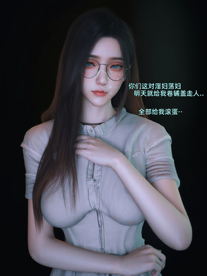 [Vchan]我的合租女室友是不是过于淫荡了01-5.2_0245