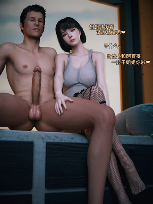 [Vchan]我的合租女室友是不是过于淫荡了01-5.2_0264