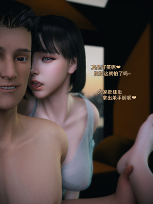 [Vchan]我的合租女室友是不是过于淫荡了01-5.2_0298