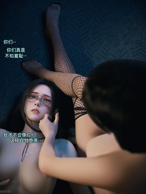 [Vchan]我的合租女室友是不是过于淫荡了01-5.2_0313