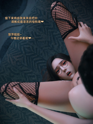 [Vchan]我的合租女室友是不是过于淫荡了01-5.2_0334