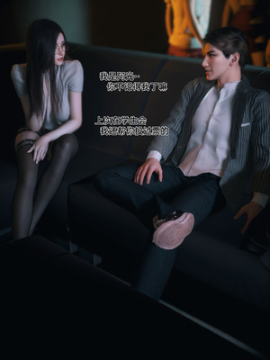 [Vchan]我的合租女室友是不是过于淫荡了01-5.2_0352