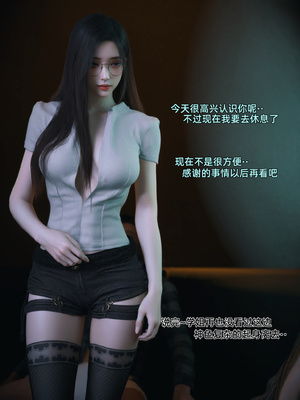 [Vchan]我的合租女室友是不是过于淫荡了01-5.2_0361