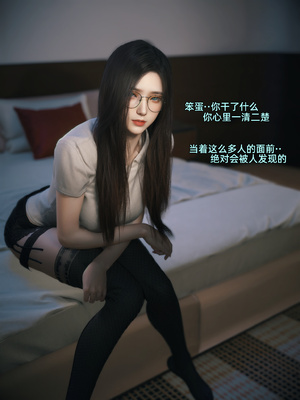 [Vchan]我的合租女室友是不是过于淫荡了01-5.2_0367