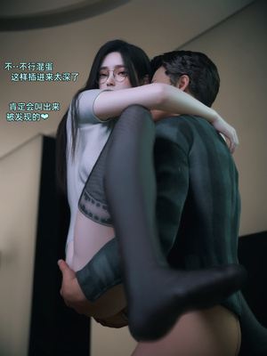 [Vchan]我的合租女室友是不是过于淫荡了01-5.2_0392