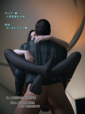 [Vchan]我的合租女室友是不是过于淫荡了01-5.2_0397