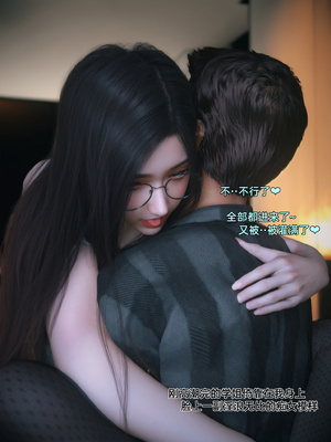 [Vchan]我的合租女室友是不是过于淫荡了01-5.2_0400