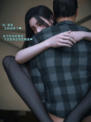 [Vchan]我的合租女室友是不是过于淫荡了01-5.2_0402