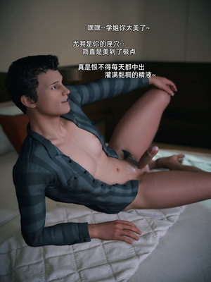[Vchan]我的合租女室友是不是过于淫荡了01-5.2_0406
