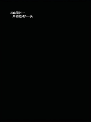 [Vchan]我的合租女室友是不是过于淫荡了01-5.2_0410