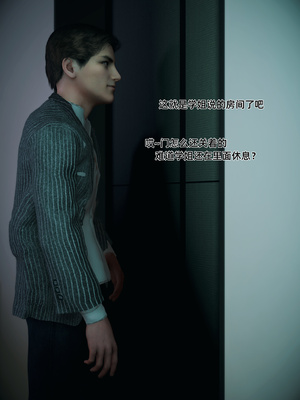 [Vchan]我的合租女室友是不是过于淫荡了01-5.2_0413