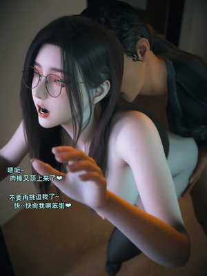 [Vchan]我的合租女室友是不是过于淫荡了01-5.2_0425